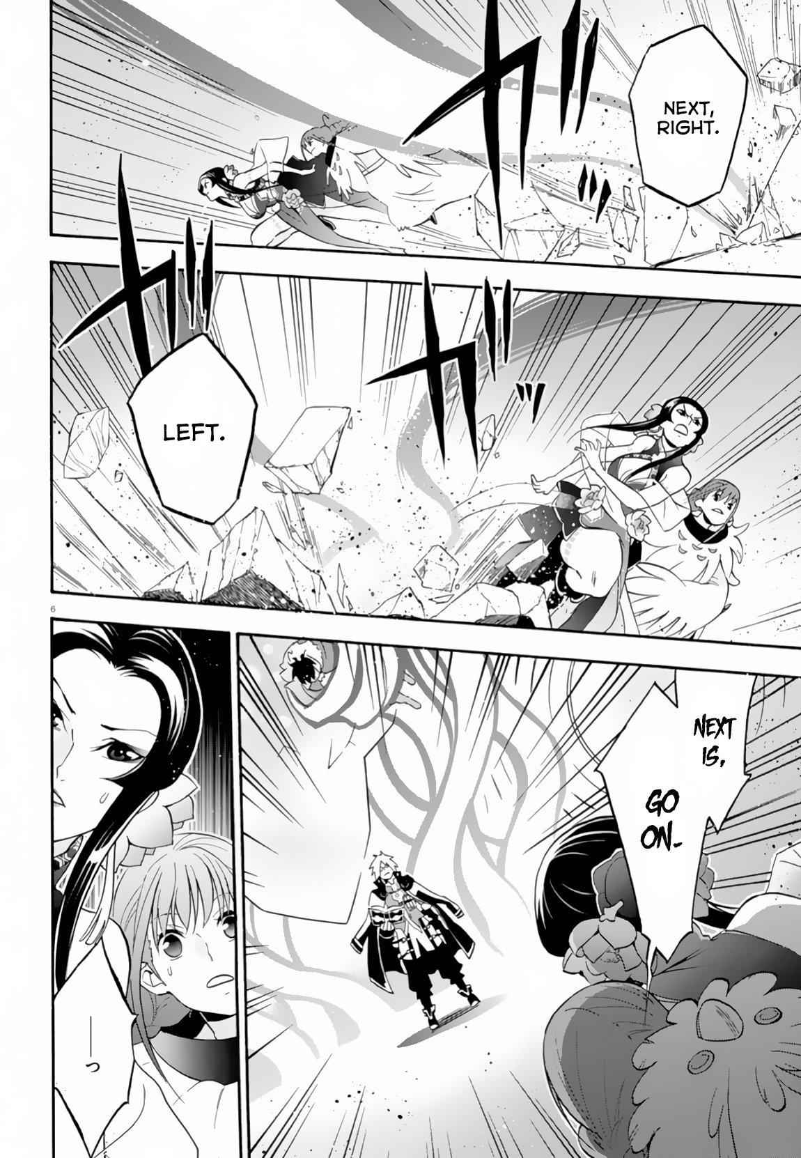 The Rising Of The Shield Hero Chapter 61 7